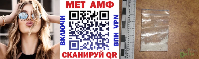 Амфетамин Розовый Каменногорск