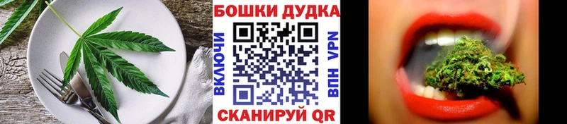 продажа наркотиков  Каменногорск  Печенье с ТГК марихуана 