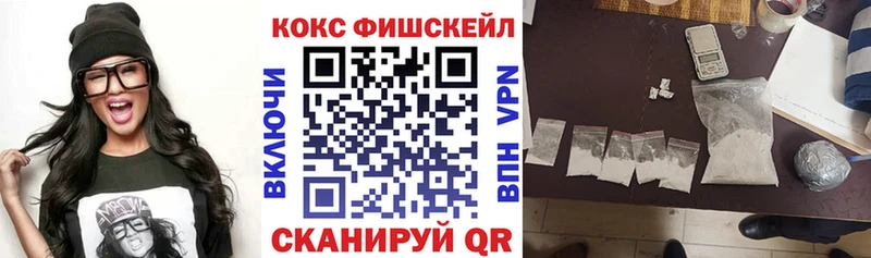 где купить   нарко площадка телеграм  COCAIN 97%  Каменногорск 