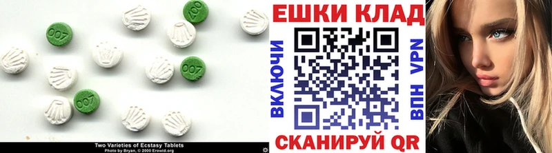 кракен ONION сайты даркнета наркотические препараты ЭКСТАЗИ бентли Каменногорск