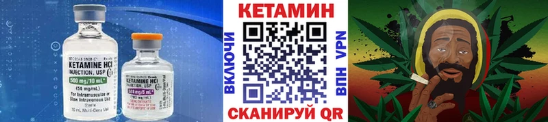Кетамин VHQ  площадка Telegram  Каменногорск 