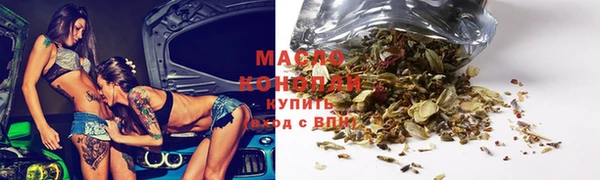 марки nbome Бородино