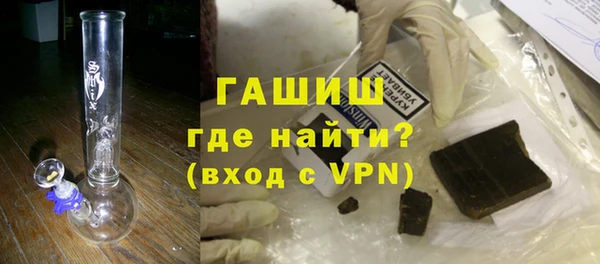 молекула духа Верхнеуральск