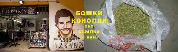MESCALINE Бугульма