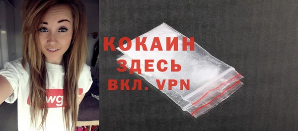 мефедрон VHQ Нязепетровск