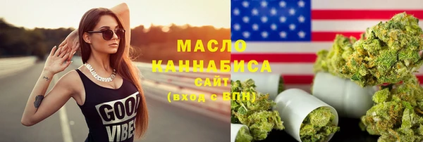 MESCALINE Бронницы