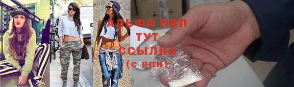 марки nbome Бородино