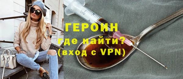 дистиллят марихуана Богородицк