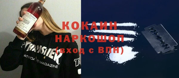 MESCALINE Бронницы