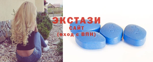 MESCALINE Бугульма