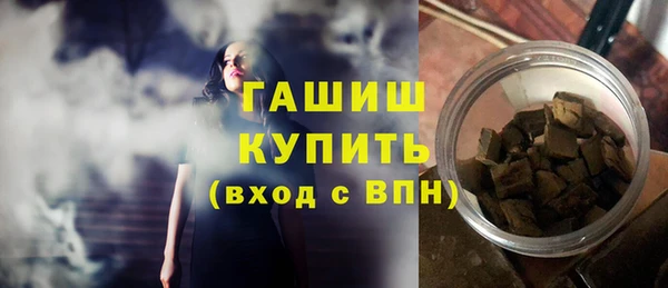 марки nbome Бородино