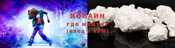 MESCALINE Бугульма