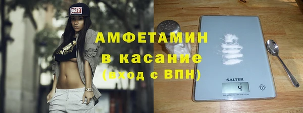 марки nbome Бородино