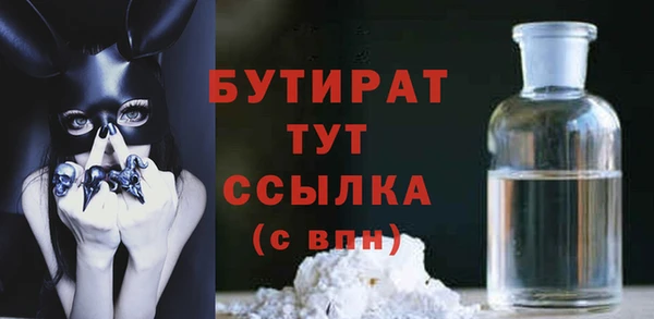 каннабис Верея