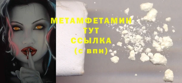 молекула духа Верхнеуральск