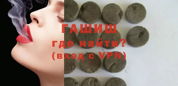 молекула духа Верхнеуральск