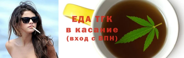 молекула духа Верхнеуральск