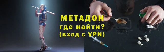 MESCALINE Бронницы