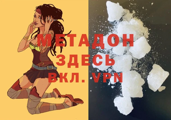 MESCALINE Бугульма