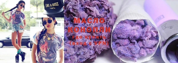 MESCALINE Бугульма
