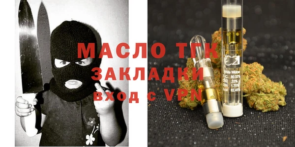 MESCALINE Бугульма