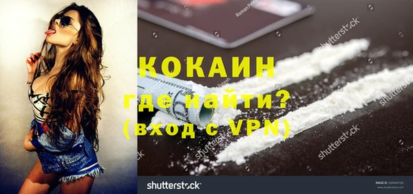 MESCALINE Бронницы