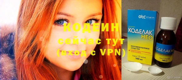 MESCALINE Бронницы