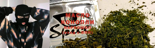 MESCALINE Бронницы