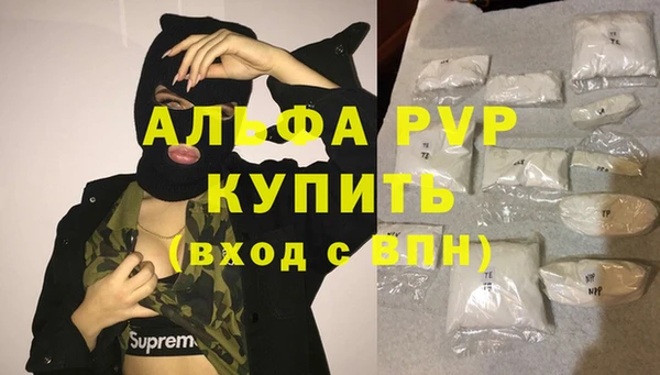 марки nbome Бородино