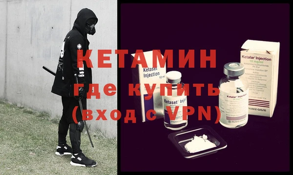 молекула духа Верхнеуральск