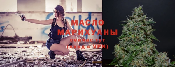 молекула духа Верхнеуральск