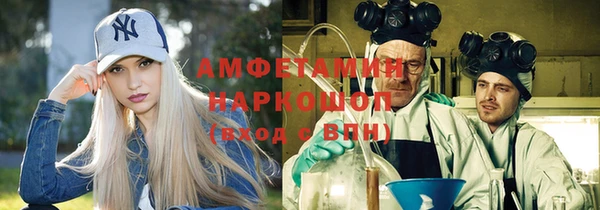 MESCALINE Бронницы
