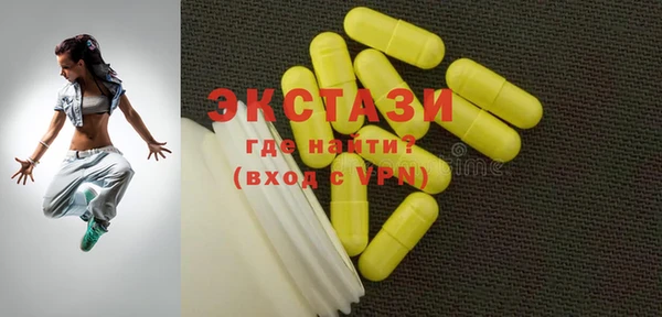 MESCALINE Бугульма