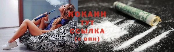 каннабис Верея