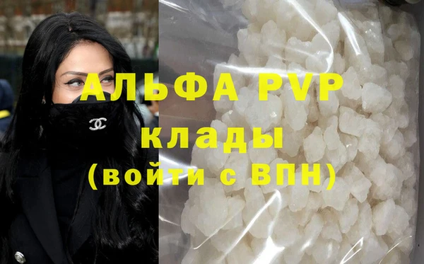 MESCALINE Бугульма