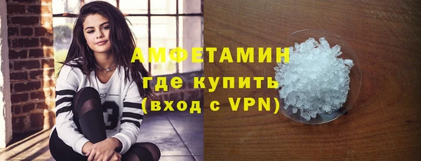 марки nbome Бородино