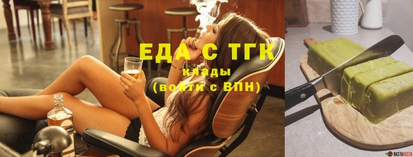 MESCALINE Бугульма