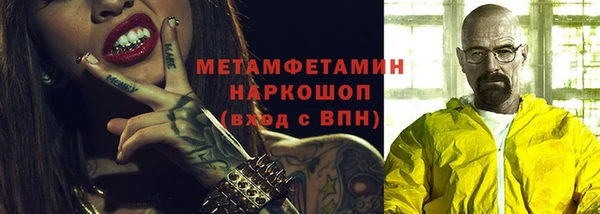 MESCALINE Бронницы