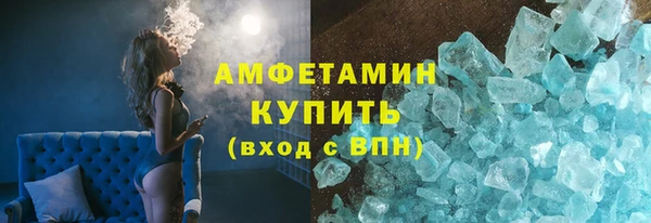 марки nbome Бородино