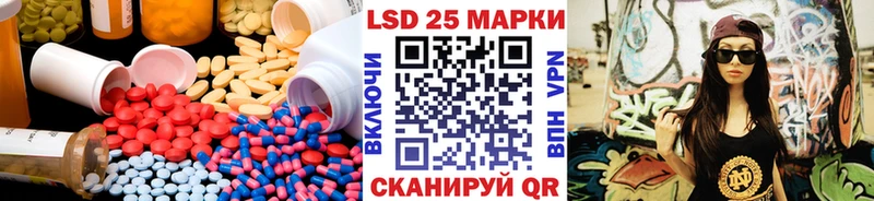 LSD-25 экстази ecstasy  Каменногорск 