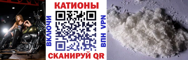 Меф VHQ  Каменногорск 