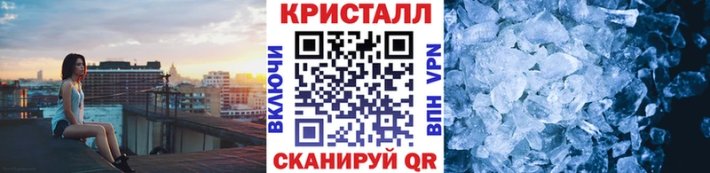 Метамфетамин пудра как найти закладки Каменногорск